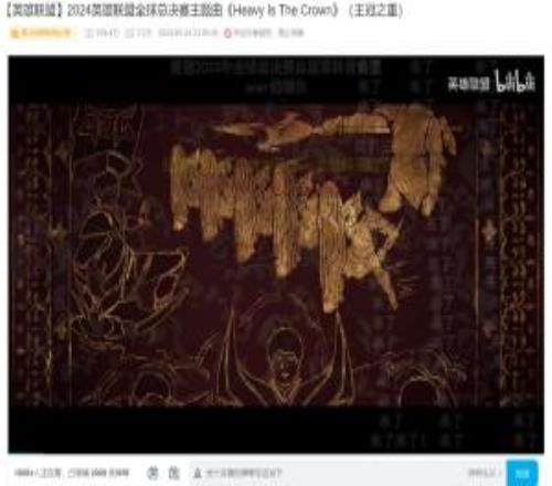 對不起S15主題曲MV發布後，粉絲們前往S14、S13、S12主題曲評論區道歉！
