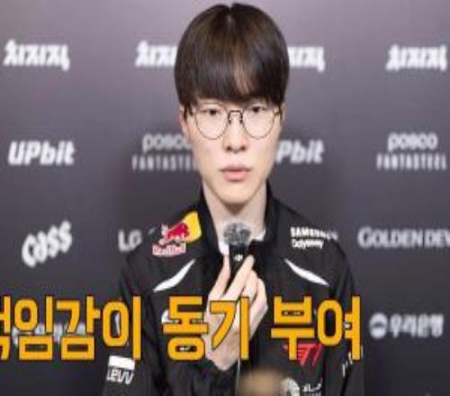 Faker：作為電子競技的代表性人物，這激勵我不斷努力