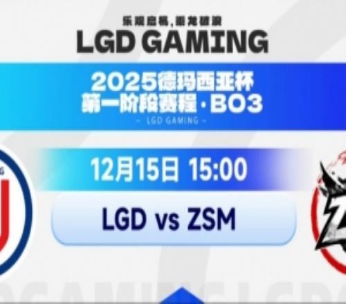 這也是半掛大運!sasi墨菲特單抗亞恒+團戰真城牆LGD贏首局