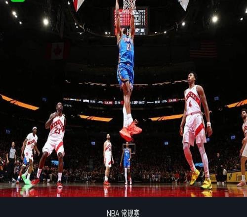 雷霆116107客胜猛龙,卡森华莱士27+8+6,以赛亚乔22分