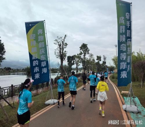 拜托，不要總來馬拉松找“凈土”