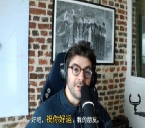 OG發(fā)布Ceb錄制視頻：歡迎doinb加入DOTA2大家庭祝你好運(yùn)朋友