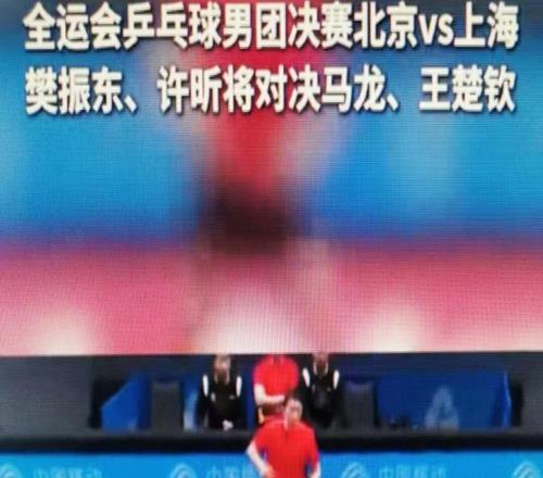 世紀(jì)大決戰(zhàn)，明晚18點(diǎn)！