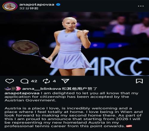 WTA“俄裔军团”转籍潮:是背叛祖国,还是生存之道