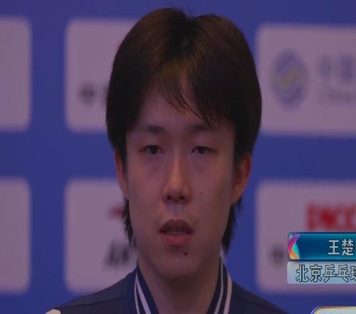 王楚钦谈全运会:当然希望打好,也可以接受最坏的局面
