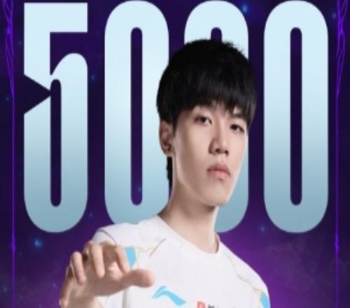 裏程碑：ON達成5000助攻成就LPL第十一位選手