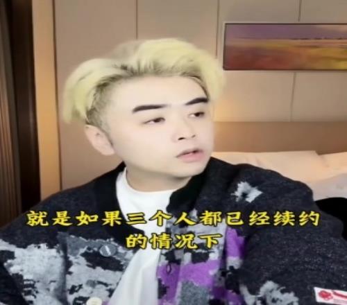 朱開：Knight大概率還是會跟BLG續(xù)約，比BLG陣容更好的隊伍不多了