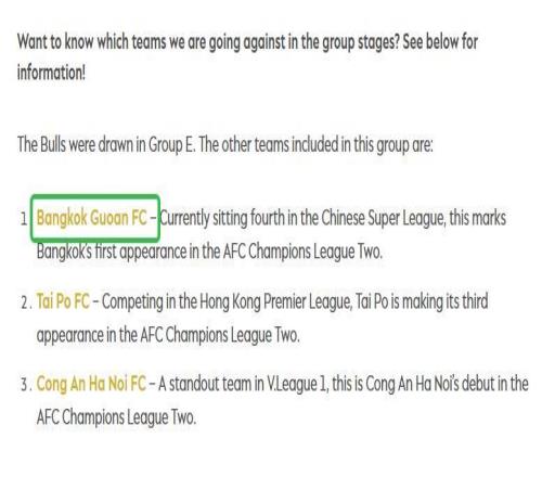 業余，麥克阿瑟FC介紹同組對手時將北京國安寫成曼谷國安