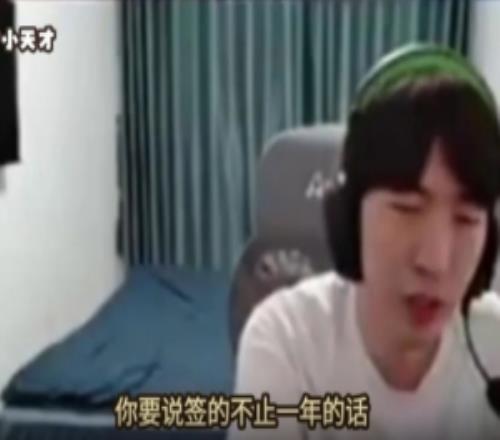 Cryin：現在LCK三足鼎立，Peyz回去更慘沒任何機會