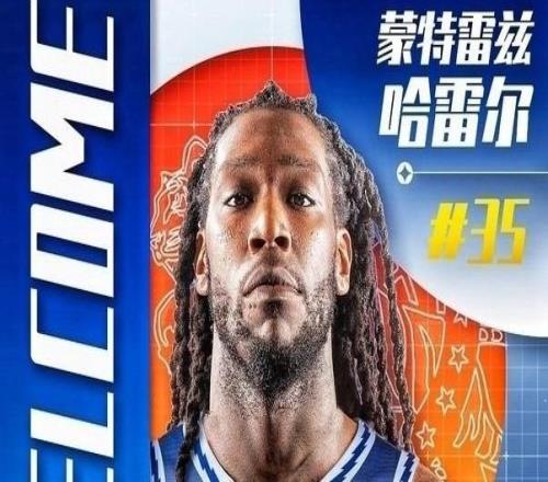 哈雷爾CBA爆發(fā)興奮劑丑聞后續(xù)：阿德萊德36人選擇與他分道揚鑣