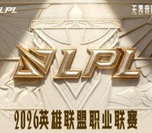 微博媒体爆料：S9冠军FPX野辅TianCrisp将担任先锋赛抽签嘉宾！