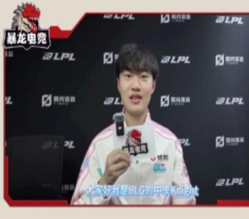 knight：我們不管優劣都慢下來挺好的第一次當隊長體驗挺不錯！