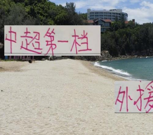 海港奧斯卡走後！真正第一檔超級外援浙江米特裏策算一個
