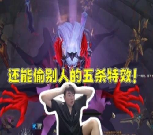 開了姿態抽冥王佛耶戈皮膚一發入魂隨後立馬體驗特效爽飛了