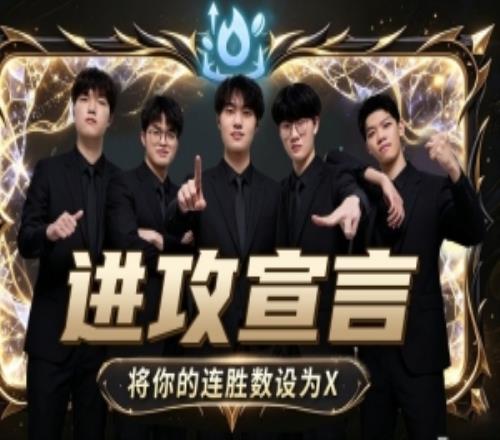 BLG發布對陣WBG賽場VLOG：一起把遊戲內容打好，成為更好的團隊吧