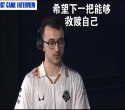 SkewMond：打TES我被Kanavi給壓製了希望下一把能夠救贖自己