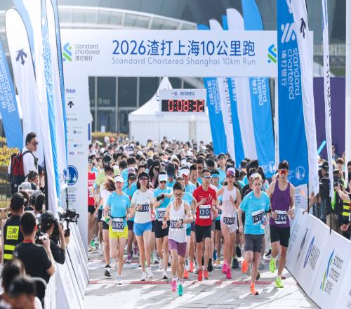 跑得更远！迪桑特再度携手2026渣打上海10公里跑