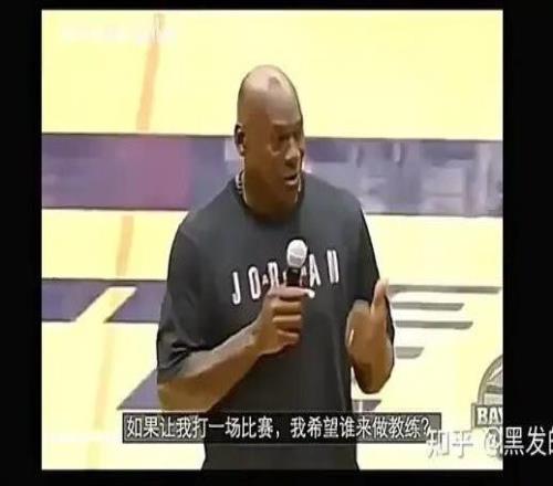 既然詹姆斯、科比都不經(jīng)過NCAA，那NCAA存在的目的在哪里