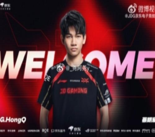 經紀人：JDG官宣差不多了接下來就是Gala個人特別看好這個陣容！