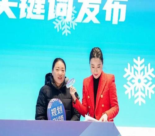 陳芋汐、諸韻穎助力全民冰雪熱第十二屆全國大眾冰雪季上海分會(huì)場(chǎng)啟動(dòng)