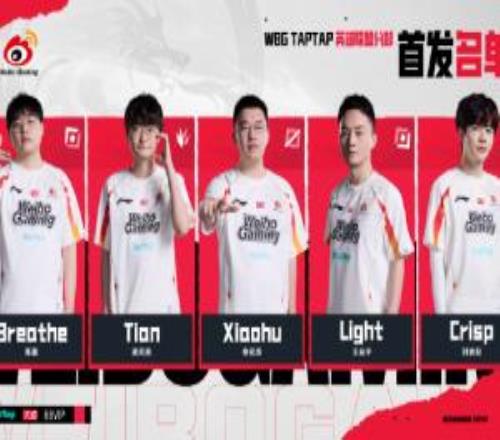 不是自己選的真不行！WBG完成下克上將第二賽段冠軍AL打落敗者組