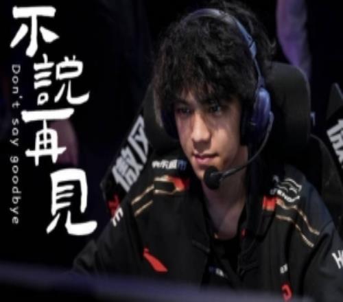 JDG发布Wink离队视频：花季传媒APP下载免费不说再见，祝福你前路浩荡所向皆光！