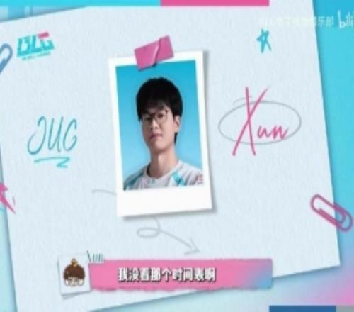 knight锐评ON巴德：去年TES那个BO5给我打红温了关键局给我送走