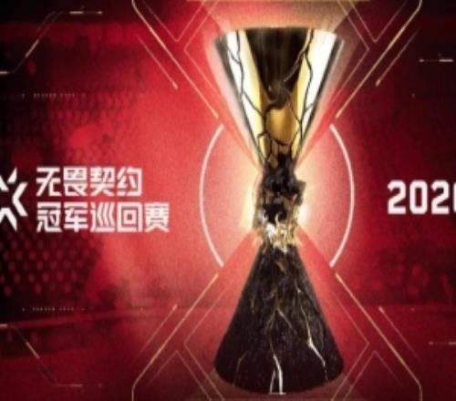 VCT2026完整資訊：公布國(guó)際賽舉辦地啟點(diǎn)、晉升賽賽制更新