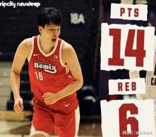 卧槽!杨瀚森新“外号”来了,利拉德钦点