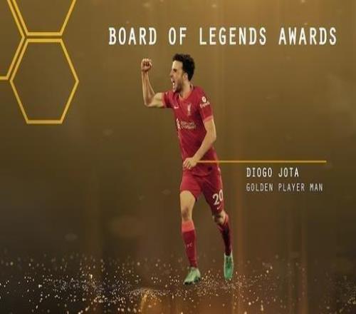 金童奖官方:迪奥戈若塔获得2025年度最佳球员奖