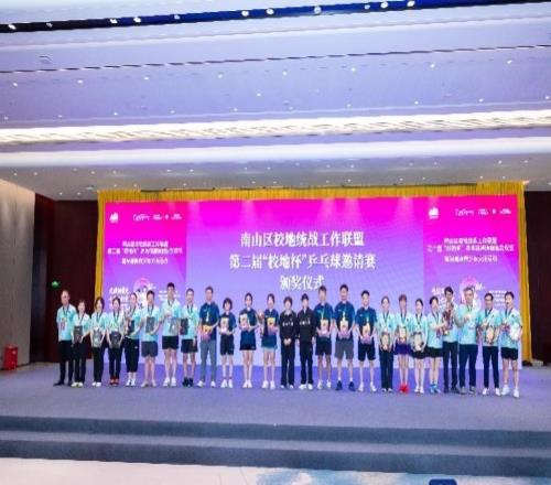 孫穎莎來深圳啦！助力推動深港澳青少年乒乓球交流