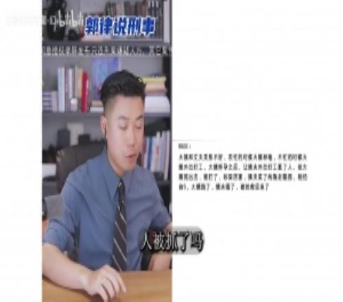 被联盟禁赛会是谁网友与电竞选手参与假赛下注暴雷直播在线求助律师