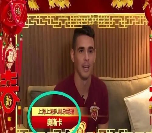 感恩海港,感谢信仰足球!前中超“副总”即将退役:曾8年夺3冠