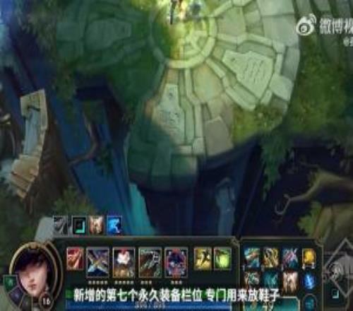 英雄联盟S16赛季新的分路任务详情：通过击杀小兵英雄等赚取点数解锁强化