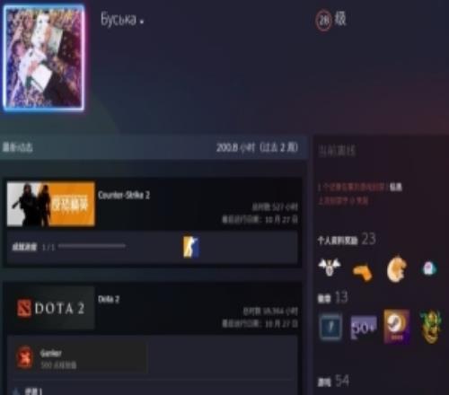 Malr1ne的DOTA2賬號被封禁，skiter直言要找個新中單