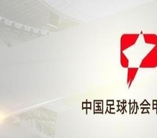 中甲历年射手榜:姆本扎28球创纪录,郜林、谭龙在列