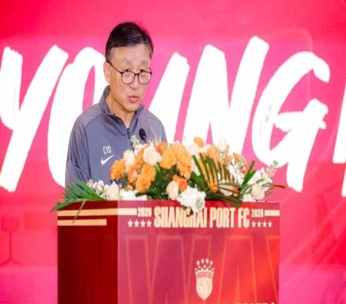 上海海港B队举行中乙联赛出征仪式,将尝试向中甲发起冲击