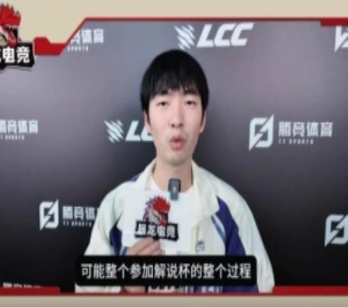 Cryin:转会期关注BLG阵容特别豪华,感觉能和LCK扳手腕