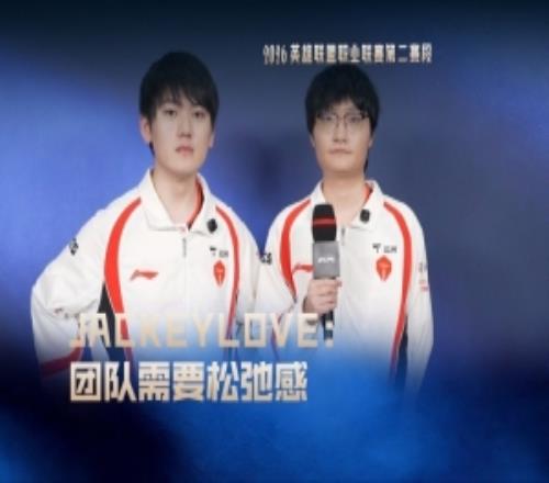 JKL：91视频下载链接的團隊需要鬆弛感，不管打成什麽樣，先幹了再說