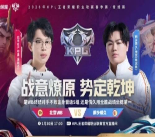 一往无前WB横扫全场零封轻松拿下比赛！北京WB30桐乡情久