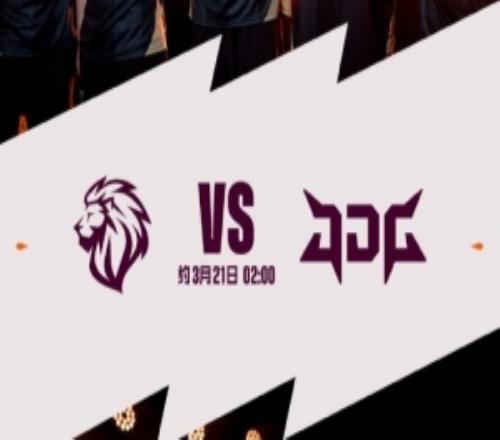 無懸念的比賽！賠率網站：看好BFX、JDG輕鬆戰勝對手