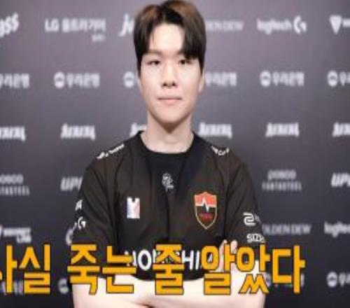 Kingen：小龙团对方关键技能没全砸在我身上，运气比较好