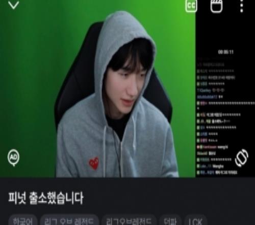 后续来了peanut直播标题写：我已被释放