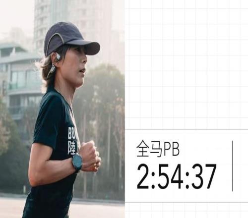 三八节迎来魔都女子半马，是时候晒一晒精心准备的赛前定妆了