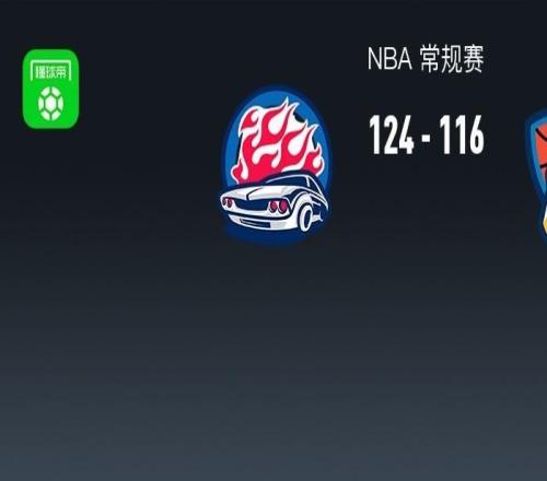 活塞124116残阵雷霆,坎宁安29+13+8失误,杜伦29+15,杰林威30+11