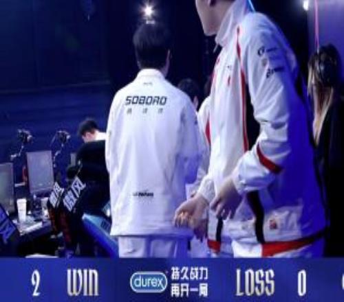 iG太好打了TES橫掃iG拿下賽季第二勝！同時也是TES本賽季首個20取勝的對局