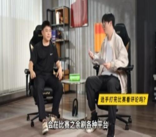 Uzi：當(dāng)你壓力很大時候最好不要去看網(wǎng)上的評論對你的影響肯定是有的