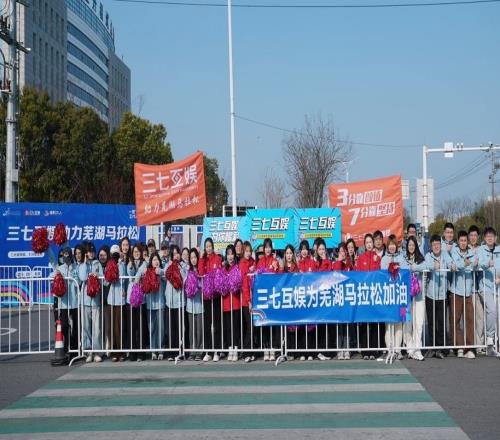 马拉松背后的三七互娱：用“配速感”跑出长期韧劲