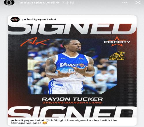 即将抵达广厦!NBA落选秀首次来CBA,布朗都得给他替补