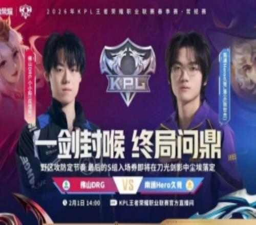 巔峰狼和e星的遺珠坦然妖刀聯手助Hero鎖定A組Hero31DRG